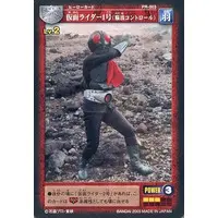 Trading Card - Kamen Rider / Kamen Rider 1