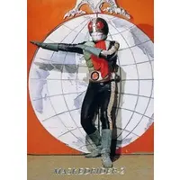 Trading Card - Kamen Rider