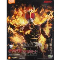 Plastic model - Kamen Rider Kuuga
