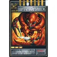 Trading Card - Kamen Rider Ryuki