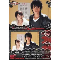Trading Card - Kamen Rider Kabuto
