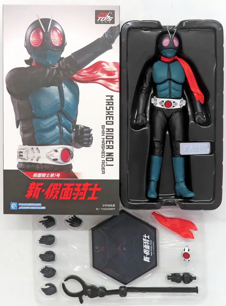 Figure - Kamen Rider / Kamen Rider 1