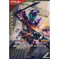 Ganbarizing - Ganba Legends - Kamen Rider Kabuto / Kamen Rider Sasword