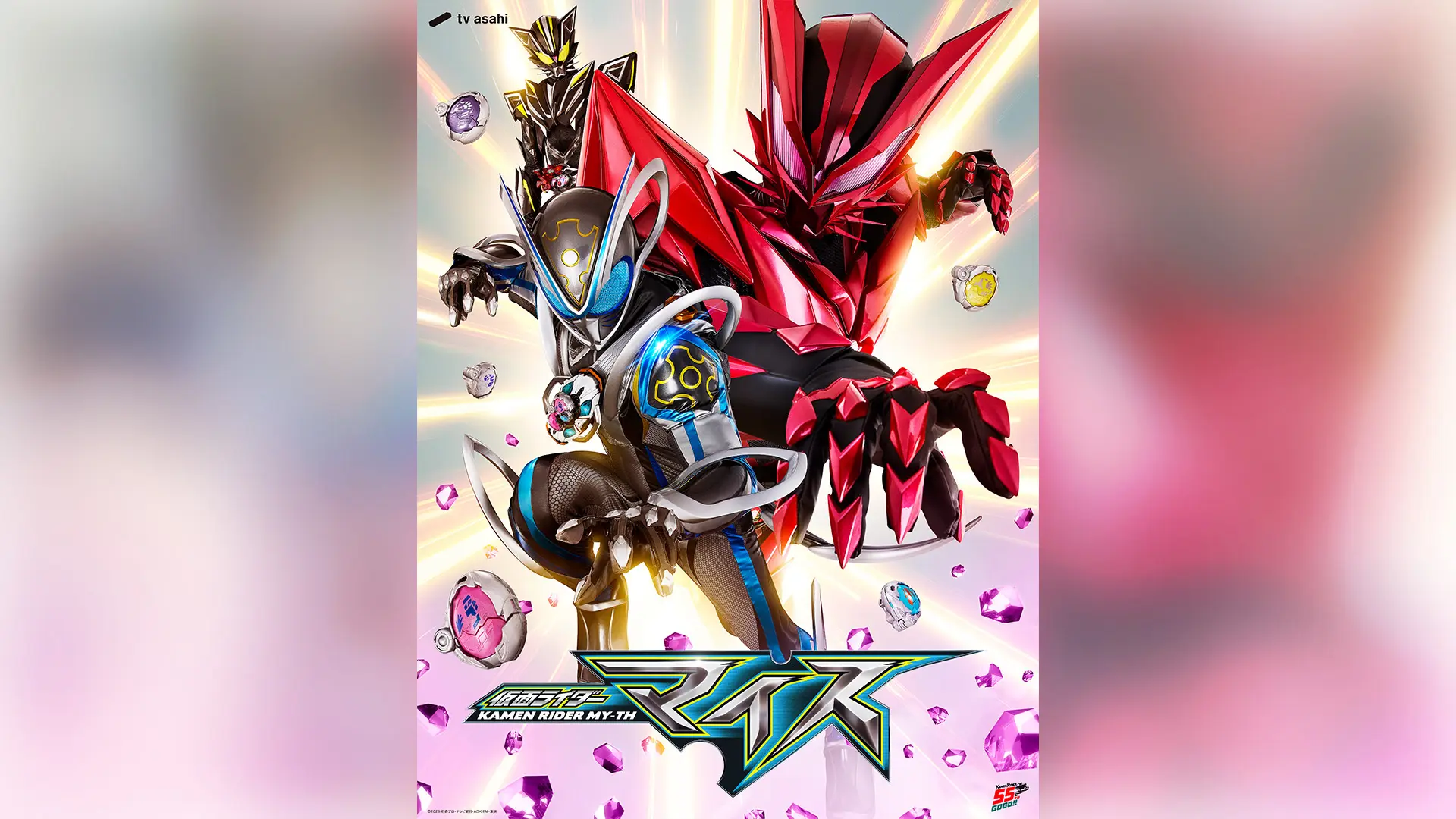 Key Visual
