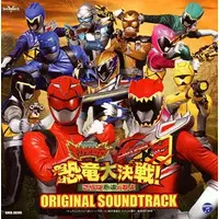 Soundtrack - CD - Bakuryuu Sentai Abaranger / Red Buster