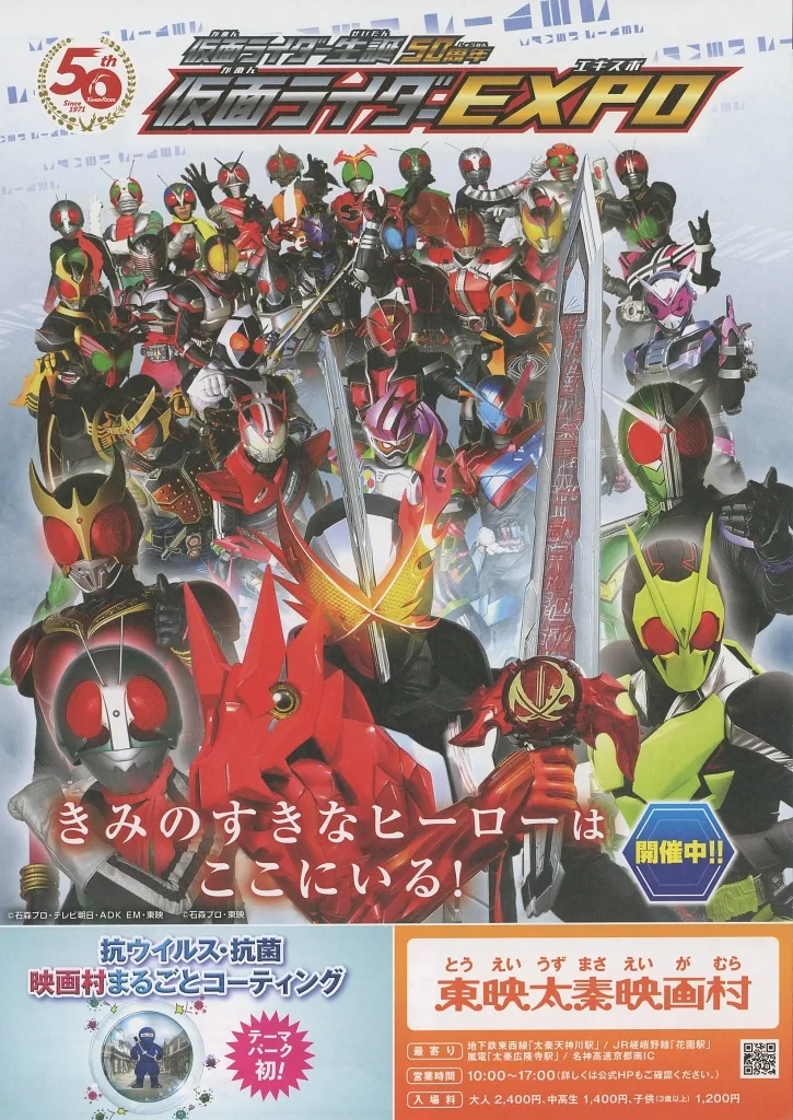 Book - Kamen Rider Saber