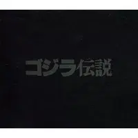 Soundtrack - CD - Mothra vs. Godzilla / Mechagodzilla & Gigan & King Ghidorah & Mothra