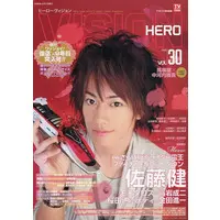 Book - Kamen Rider Den-O