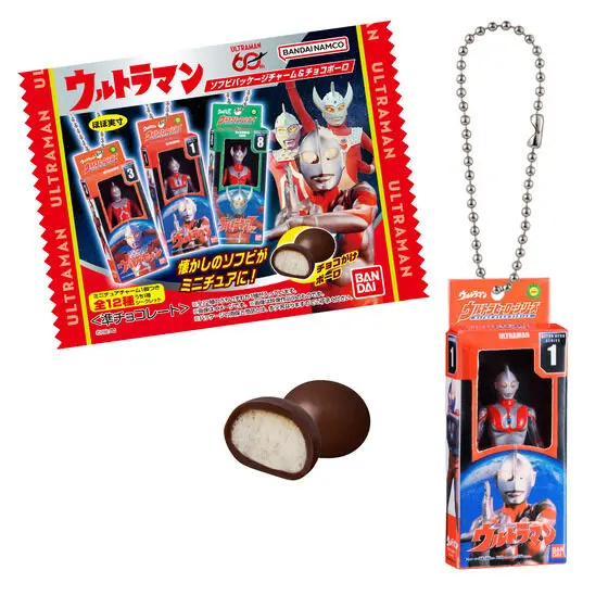 Premium Bandai Limited - Ultraman / Ultraman (Character)