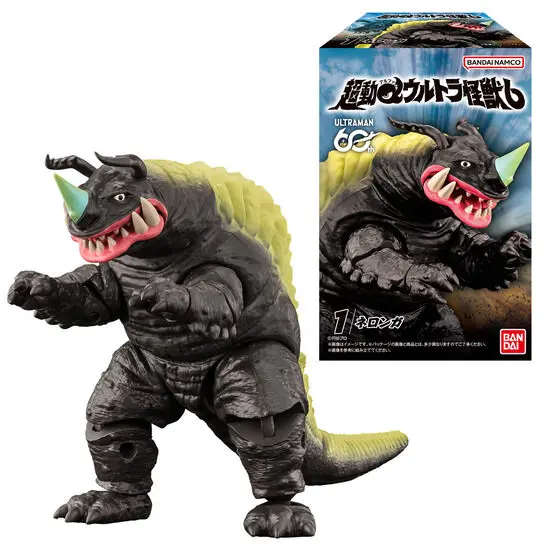 Premium Bandai Limited - ChoDo α - Ultraman / Alien Baltan & Neronga
