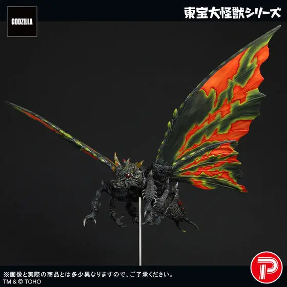 Premium Bandai Limited - Godzilla / Mothra