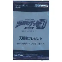 Trading Card - Ultraman Decker