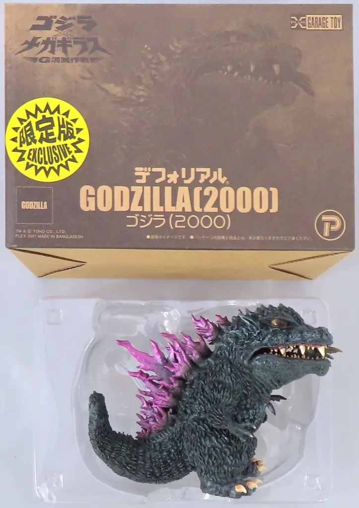 Figure - Godzilla vs. Megaguirus Super Encyclopedia / Megaguirus
