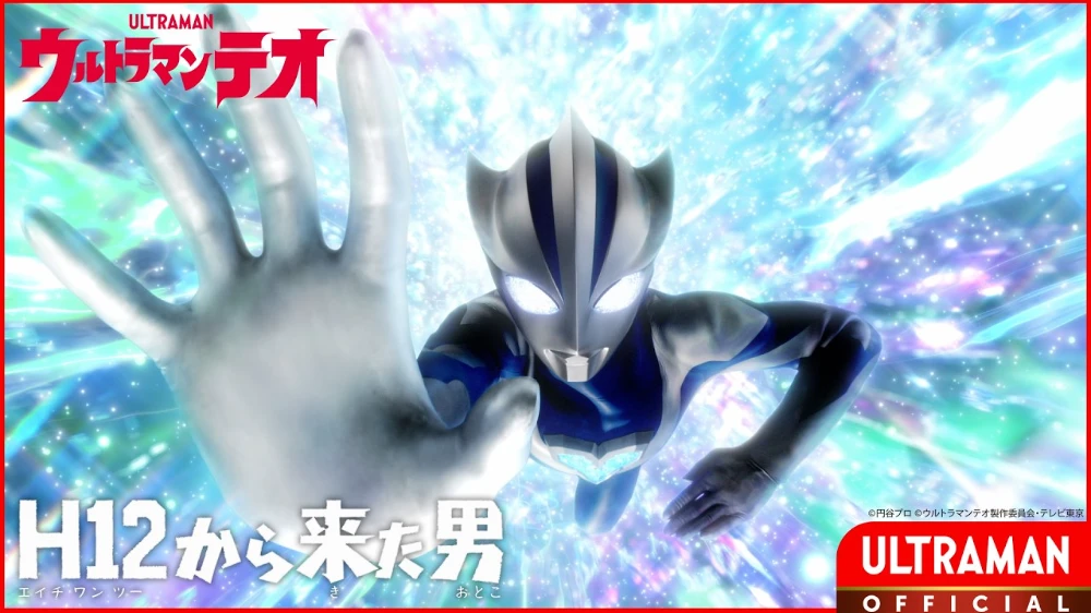 Key Visual