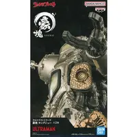 Figure (キングジョー(メタリックカラーver.) 「ウルトラマンシリーズ」 豪塊 キングジョー)