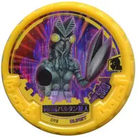 Ultraman Abaren Bowl (098[BURST]：[コード保証なし]宇宙忍者バルタン星人)