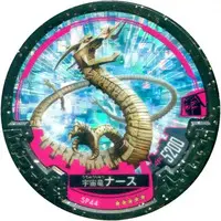 Ultraman Abaren Bowl - Ultraseven