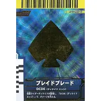 Ganbarizing - Ganbaride - Kamen Rider Blade