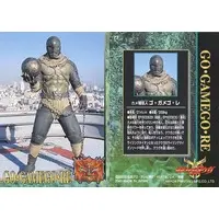 Trading Card - Kamen Rider Kuuga