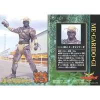 Trading Card - Kamen Rider Kuuga