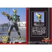 Trading Card - Kamen Rider Kuuga