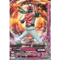 Ganbarizing - Kamen Rider X