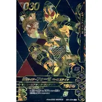 Ganbarizing - Kamen Rider Fourze / Kamen Rider Fourze (Character)