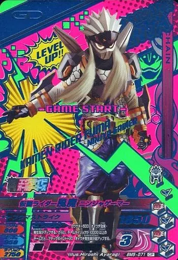 Ganbarizing - Kamen Rider Ex-Aid / Kamen Rider Fuma
