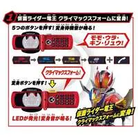 Transformation Gear - Kamen Rider Den-O