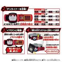 Transformation Gear - Kamen Rider Den-O