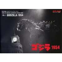 Book - Godzilla