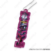 Key Chain - Ultraman Geed