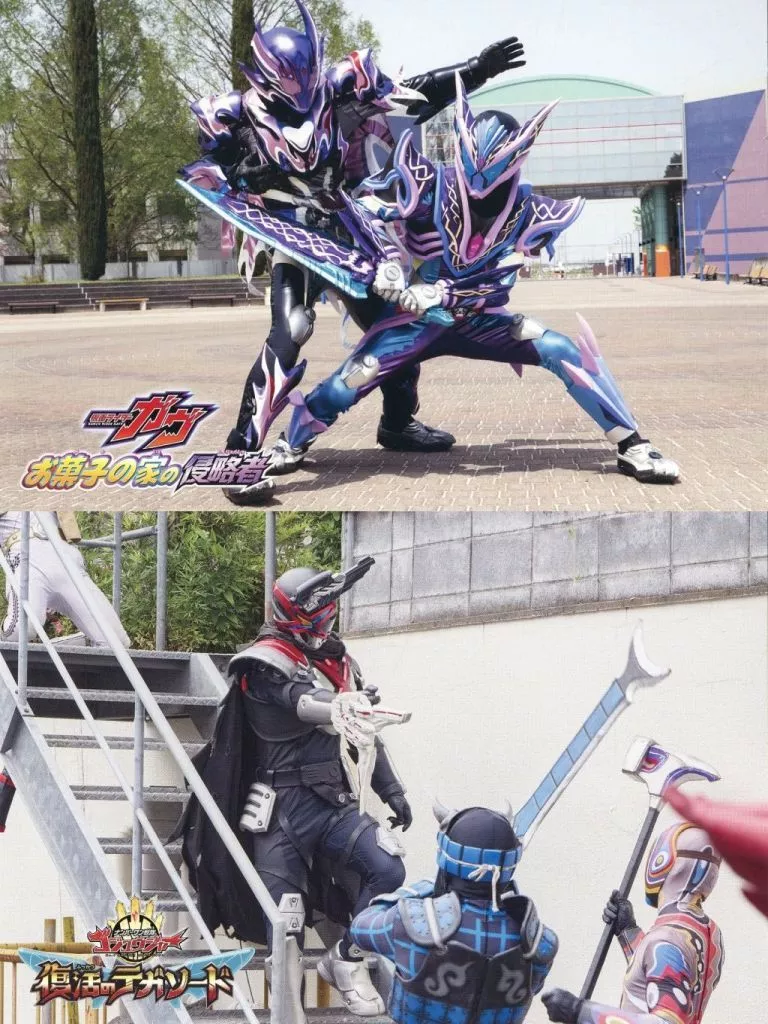 Character Card - Kamen Rider Gavv / Bouquet & Kuon (Hisamitsu Tono) & Fire Candle