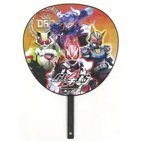 Paper fan - Kamen Rider Geats