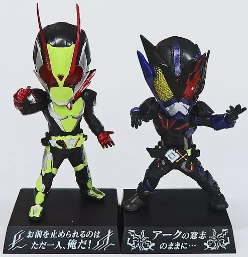 Ichiban Kuji - Kamen Rider Zero-One / Kamen Rider Horobi & Kamen Rider Zero-Two