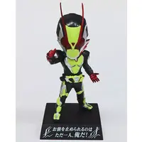 Ichiban Kuji - Kamen Rider Zero-One / Kamen Rider Horobi & Kamen Rider Zero-Two