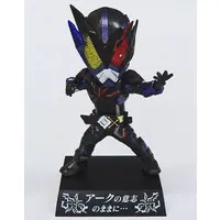 Ichiban Kuji - Kamen Rider Zero-One / Kamen Rider Horobi & Kamen Rider Zero-Two