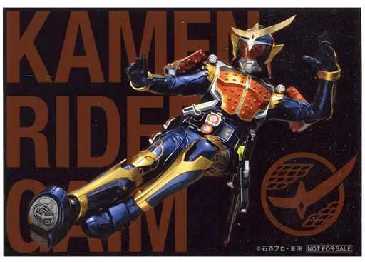 Character Card - Kamen Rider Gaim / Kamen Rider Gaim (Character)