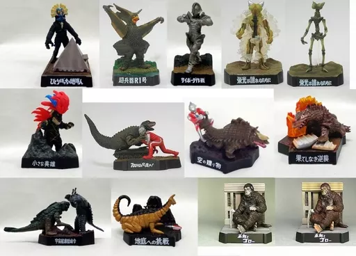 Trading Figure - Ultraman