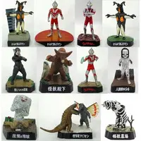Trading Figure - Ultraman