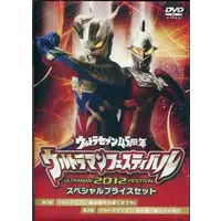 DVD - Ultraman Zero Series