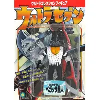 Figure - Ultraseven / Alien Pegassa