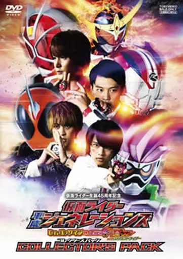 DVD - Kamen Rider Ghost