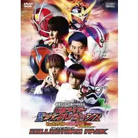 DVD - Kamen Rider Ghost