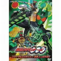 DVD - Kamen Rider OOO