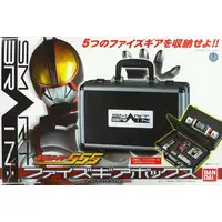 Transformation Gear - Kamen Rider 555 / Kamen Rider Faiz