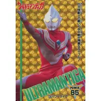 Trading Card - Ultraman Tiga