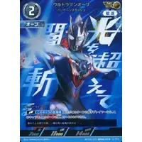 Ultraman Card Game - Ultraman Orb