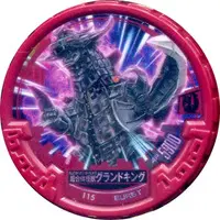 Ultraman Abaren Bowl - Ultraman Taro / Grand King