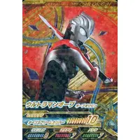 Ultraman Fusion Fight! - Ultraman Orb